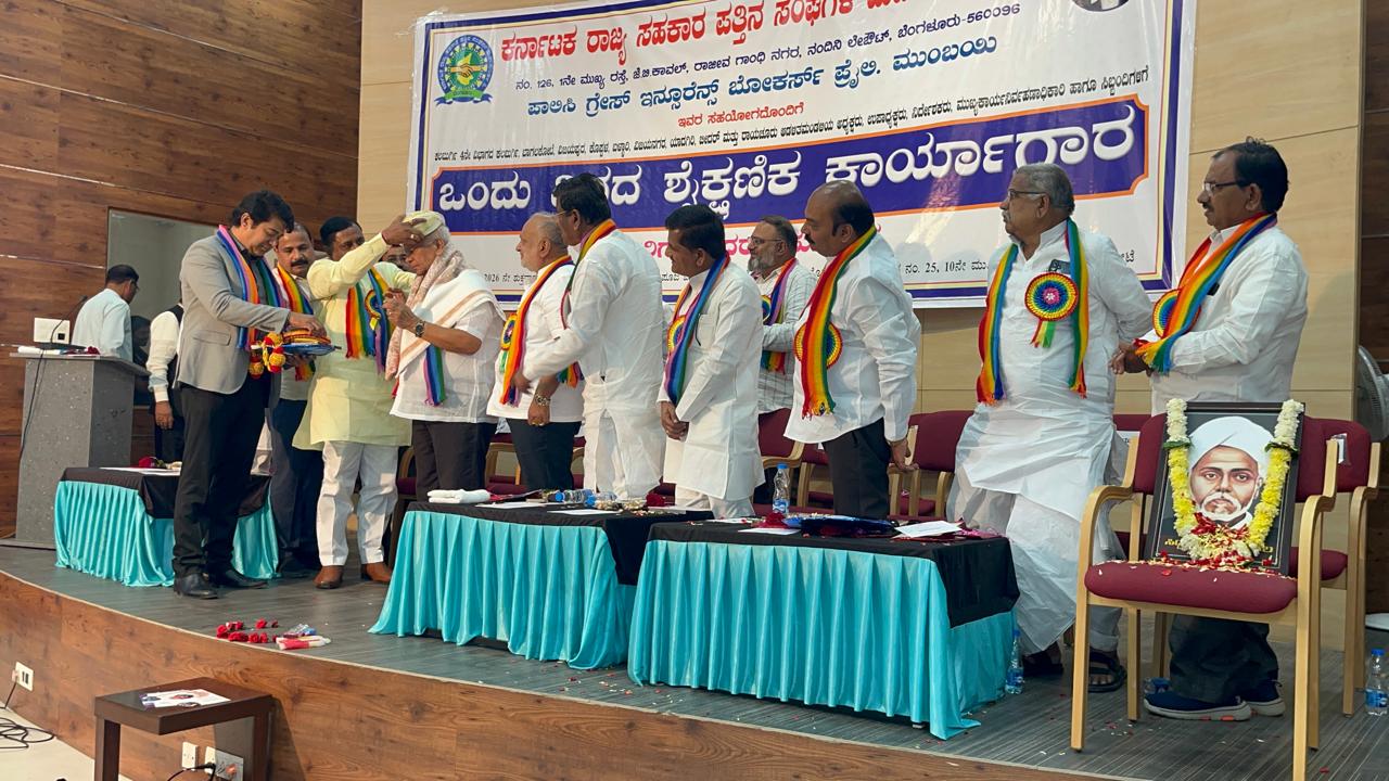 Bagalkot Insurance Camp